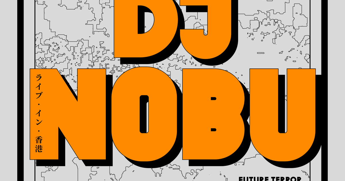 Distrikt with DJ Nobu (Future Terror, Tokyo) & Scott B (Distrikt, Hong