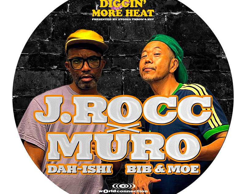 洋楽 MASSIVE ATTACK DJ PIN ROUGH TRADE MURO MURO PRESENTS KING OF