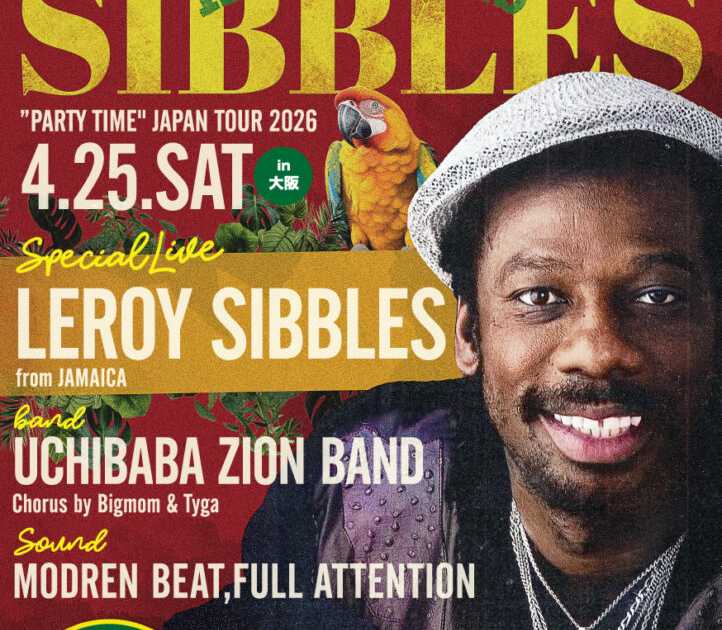 JAMAICA FESTIVALレゲエ＆キュイジーヌ PRESENTS LEROY SIBBLES