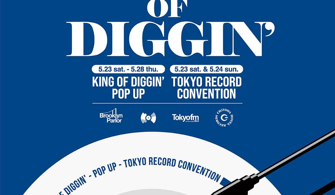 Brooklyn Parlor presents KING OF DIGGIN' × TOKYO RECORD CONVENTION