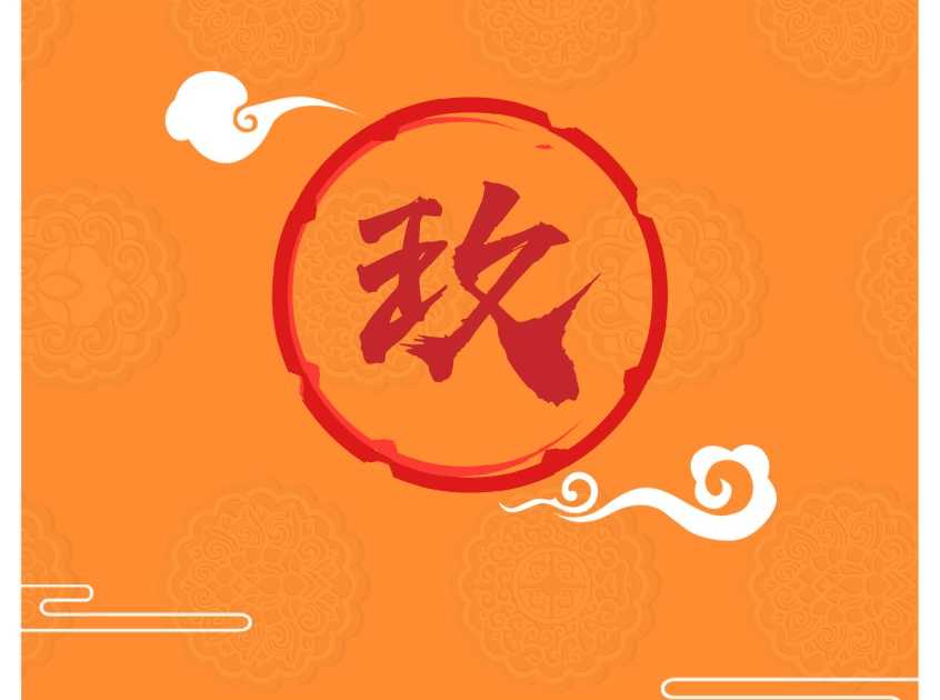 Footprint足迹 9 Year Annitronic - The Beginning Tour at Yaodi, Guangzhou Footprint足迹 9 Year Annitronic - The Beginning Tour... 
