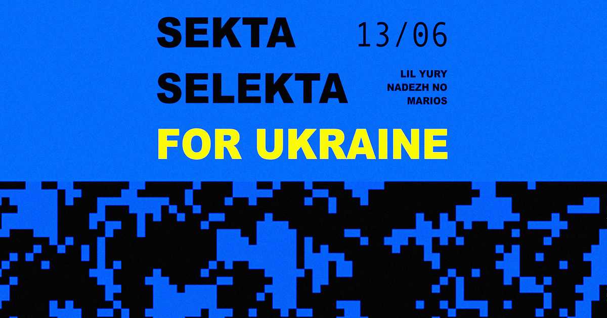 Sekta Selekta for Ukraine at Sekta Selekta, Krakow