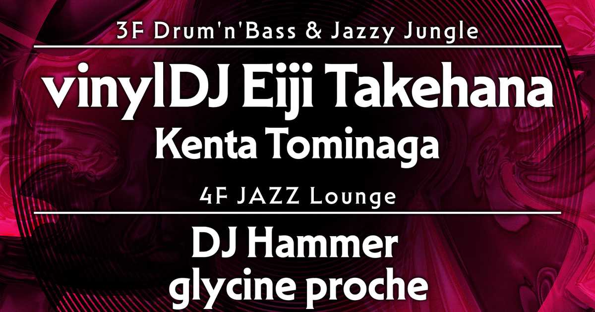Jazz'N'Bass -Drum'n'Bass & Jazzy Jungle at Aoyama Hachi, Tokyo