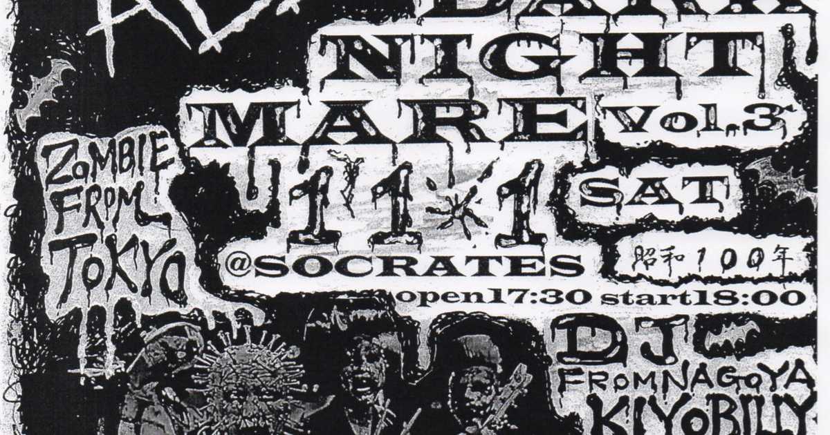 堕惡男presents DARK NIGHTMARE Vol.3 at Socrates, Kyoto