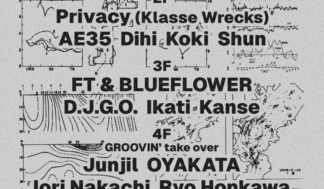 abducted-groove-vol-11-at-aoyama-hachi-tokyo