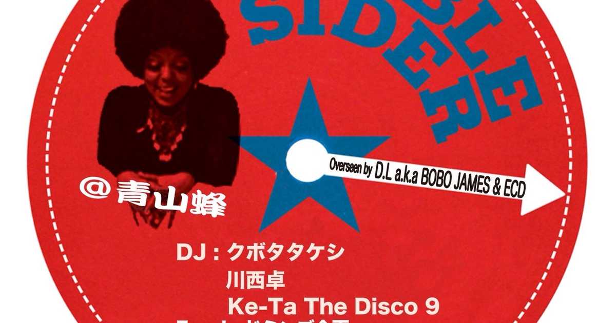 【レコード】D.L. aka bobo james ３ＬＰ レコード】D.L. aka bobo james 3LP 【公式通販】