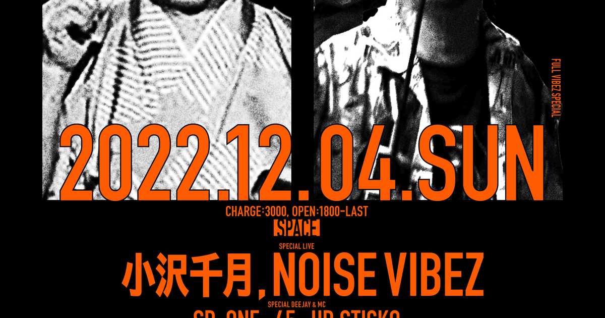 Soi 48 LIVE AT 歌舞伎町 CD CD Soi 48 LIVE AT 歌舞伎町 CD