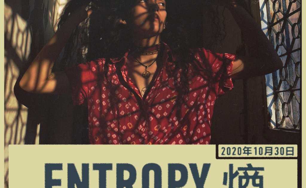 Entropy 熵 with Nanogram, Yadin Moha & Stephen Andarakis en 宀 Club, Hong ...