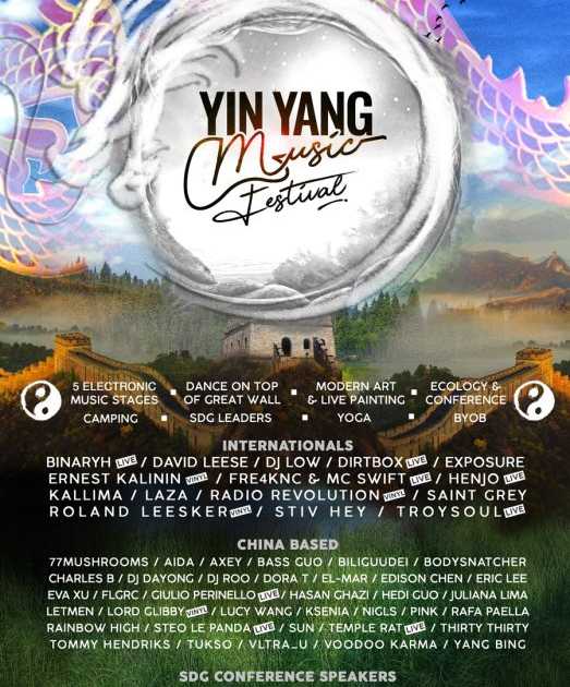 Great Wall music festival 