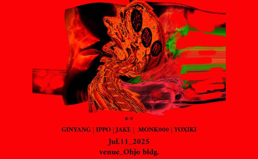 INFUSE_INTO (Hard Techno.Schranz & Industrial Music) at Ohjo