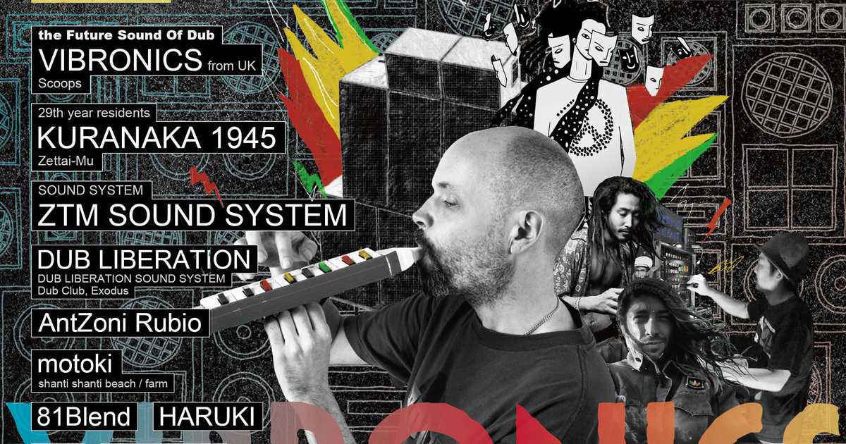 Zettai-Mu VIBRONICS in JAHPAN OSAKA 2024 at Noon + Cafe, Osaka