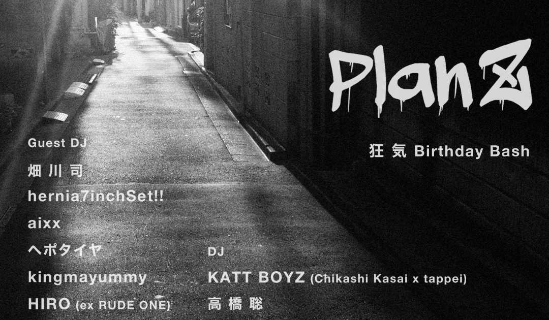 Plan Z at ZUBAR, Tokyo
