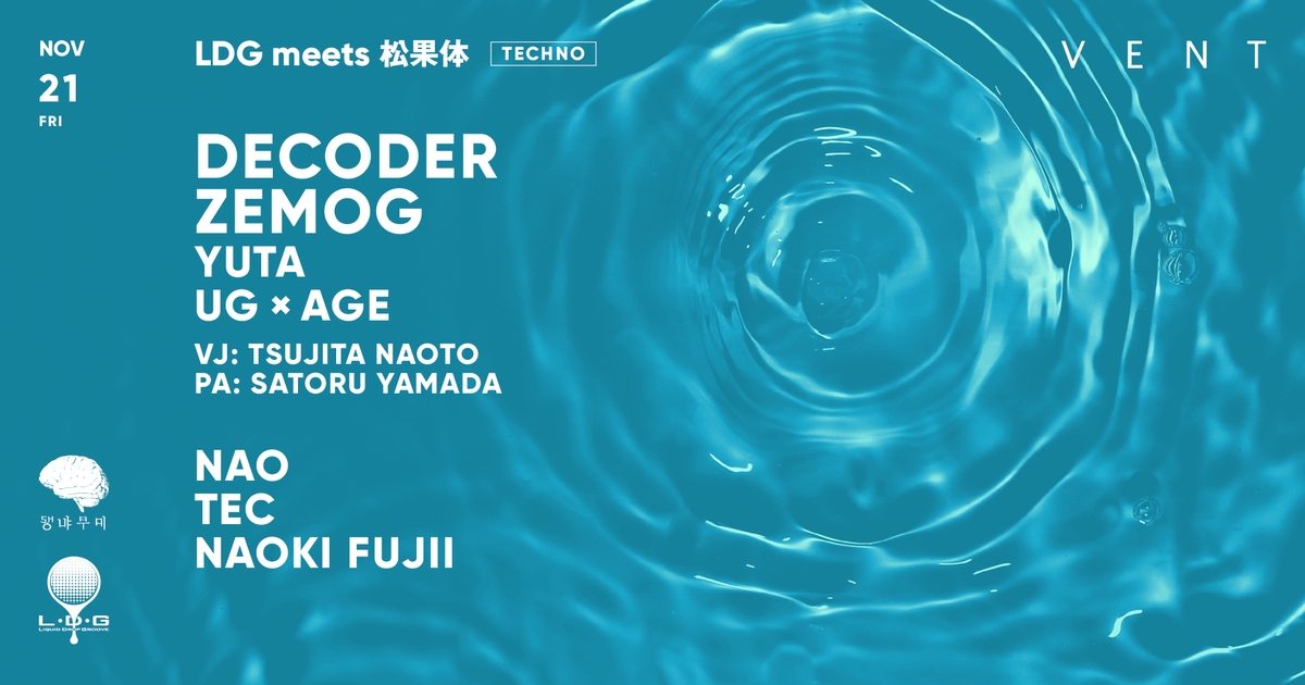 Decoder , ZEMOG / LDG meets 松果体 at VENT, Tokyo · Tickets