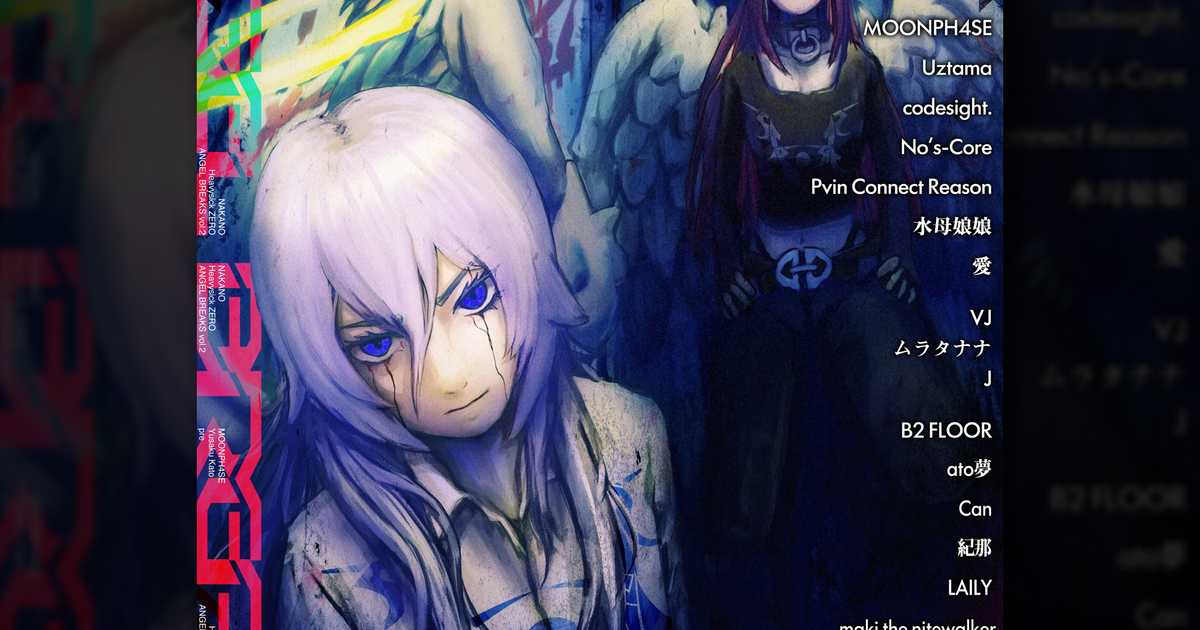 ANGEL BREAKS vol.2 bei Heavy Sick Zero, Tokio