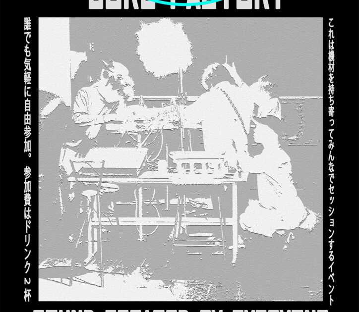 MIX CORE FACTORY at Socore Factory, Osaka