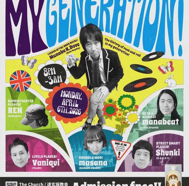 MYGENERATION at Dogenzaka Church, Tokyo