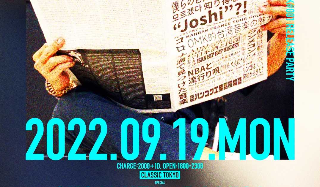 SOI48 VOL.46 OMK#001 RELEASE PARTY at Classic Tokyo, Tokyo