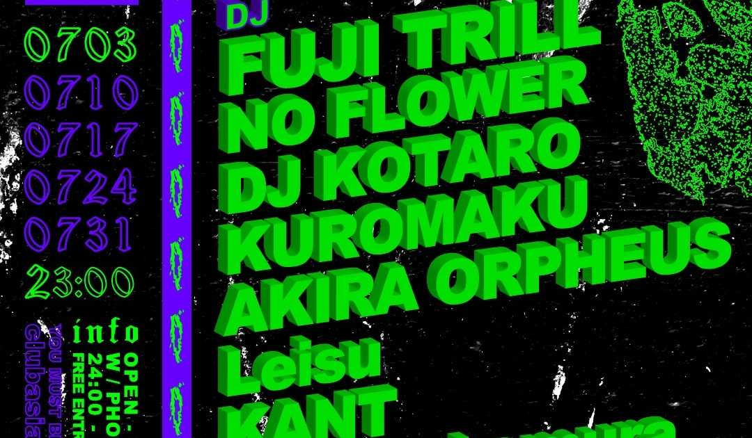 EXODUS'3rd Anniversary_vol.138 at clubasia, Tokyo
