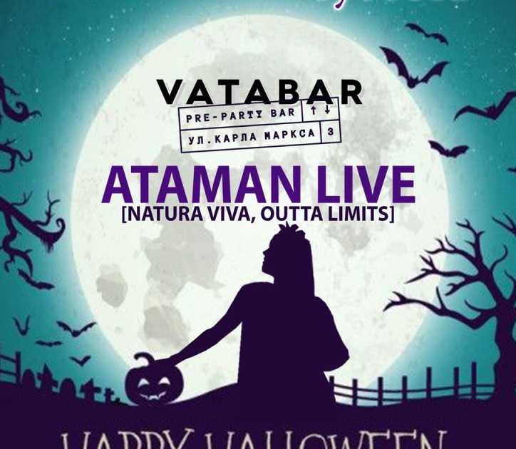 Witch Weekend em Vatabar, Rest of Russia