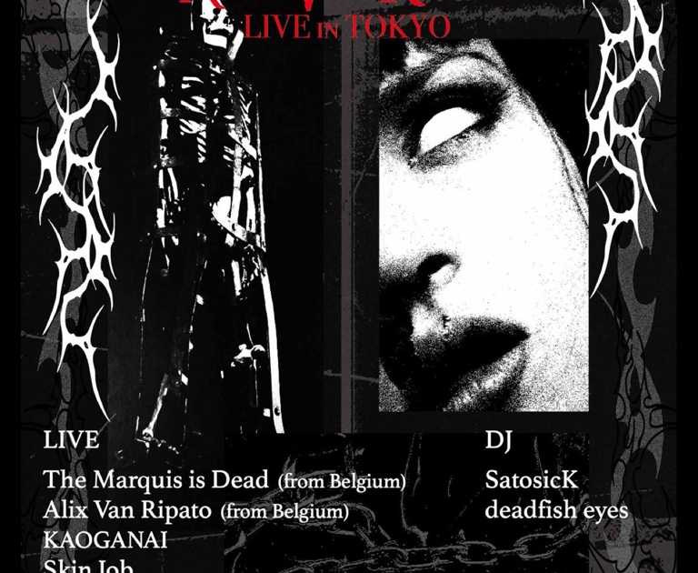 Into The Unknown VIII at Kagurane, Tokyo