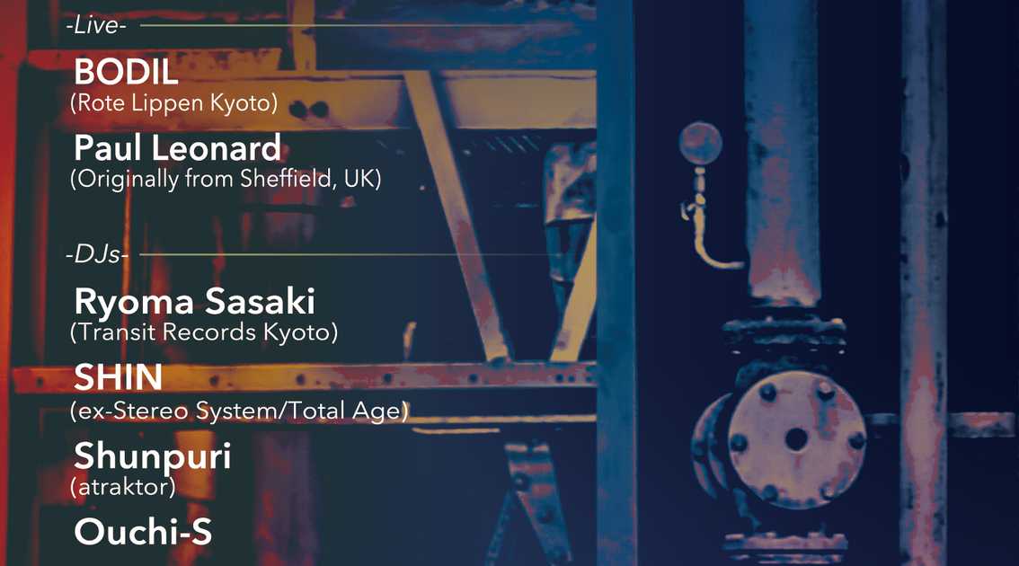 TOKYO HOUSE UNDERGROUND VOL.2 未開封 プロモ盤 Connected Underground at Club Metro, Kyoto
