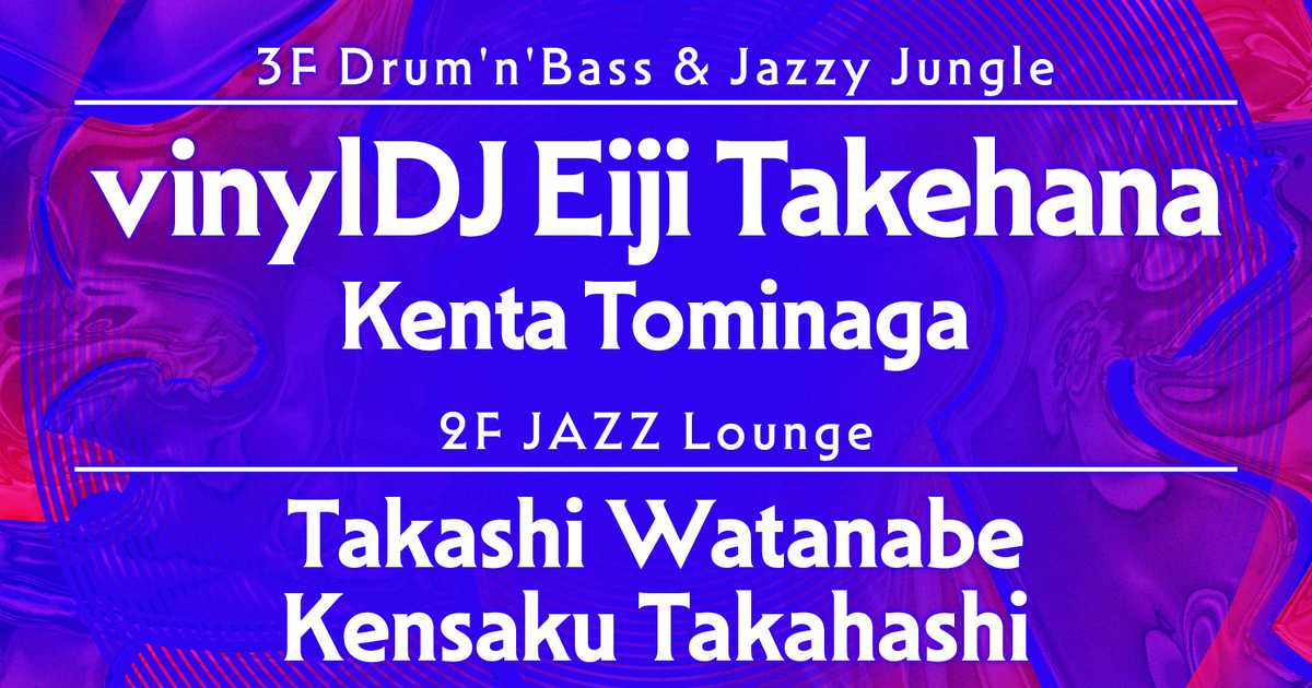 Jazz'n'Bass -Drum'n'Bass174/87 at Aoyama Hachi, Tokyo