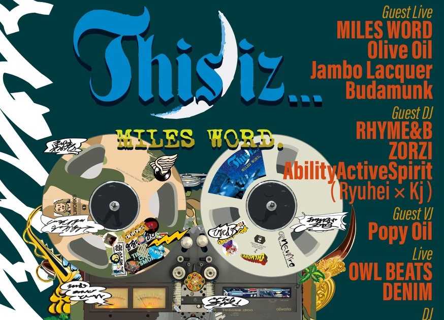 BLOOM presents FLY SUPPORT MILES WORD 'This Iz…' Release Party