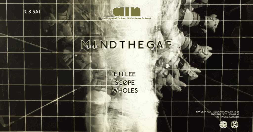 Mind The GAP at ain, Seoul Mind The GAP at ain, Seoul (2018) ⟋ RA