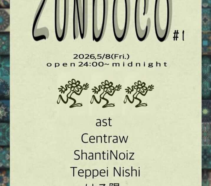ZUNDOCO #1 at Live Haus, Tokyo