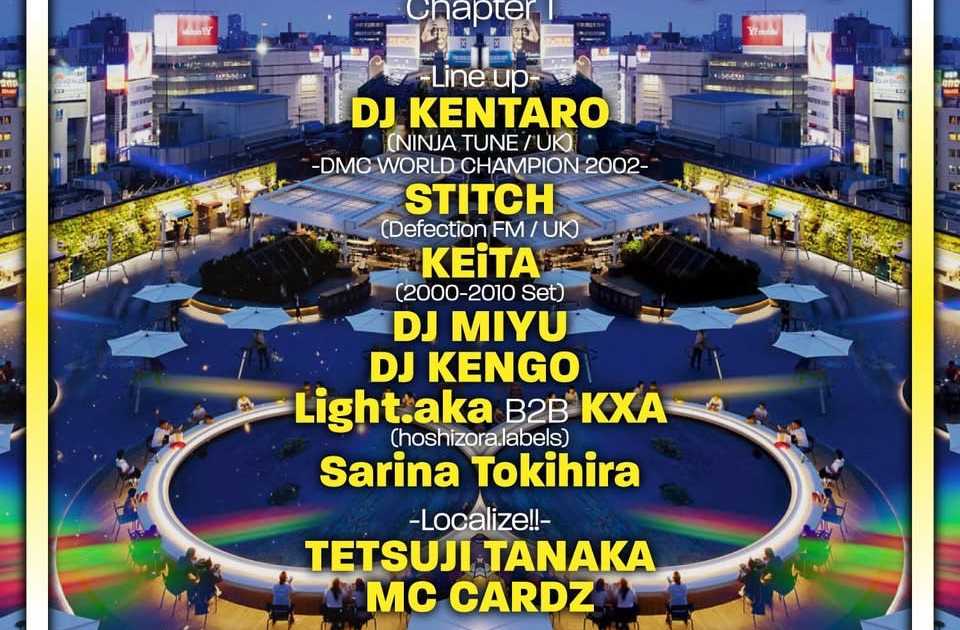 DMC World Champion DJ KENTARO – TETSUJI TANAKA 30th Anniversary at
