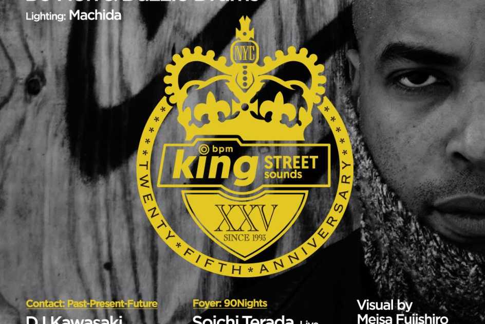 25 Years of Paradise -King Street Sounds 25th Anniversary- at