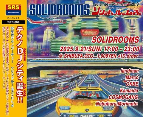SOLIDROOMS vol.9 at Shibuya OTO, 東京