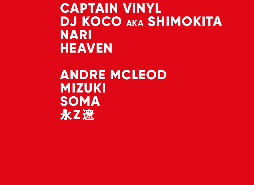 CAPTAIN VINYL , DJ Koco aka Shimokita at VENT, Tokyo · Tickets