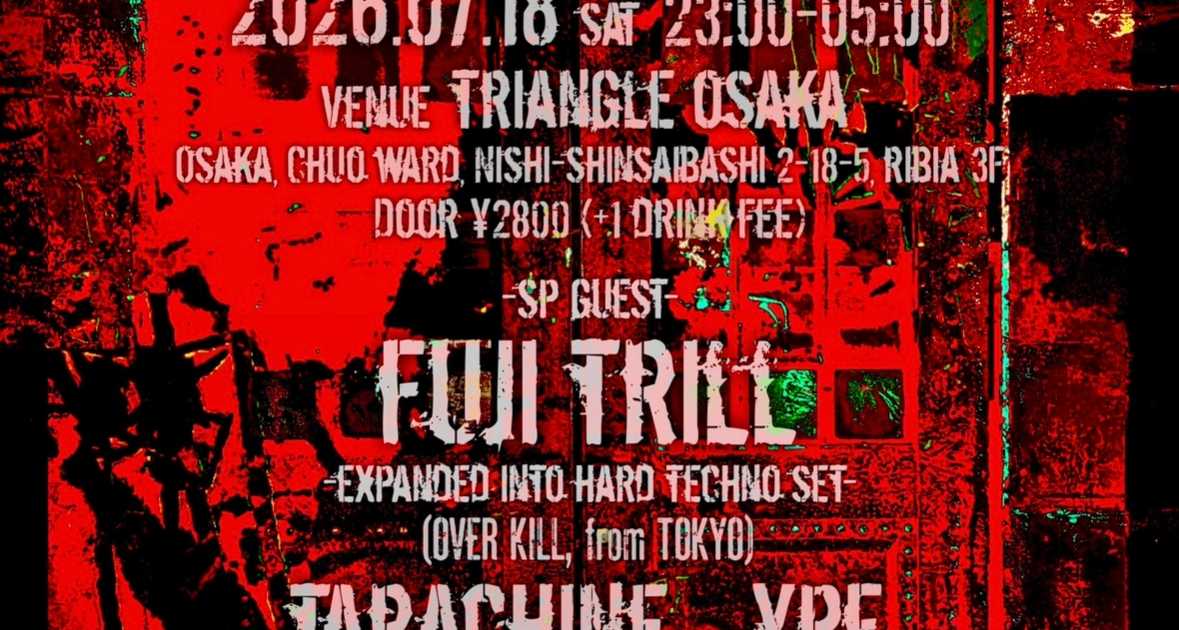 MELTDØWN' vol.16 -HARD TECHNO / HARDCORE TECHNO RAVE- at Triangle