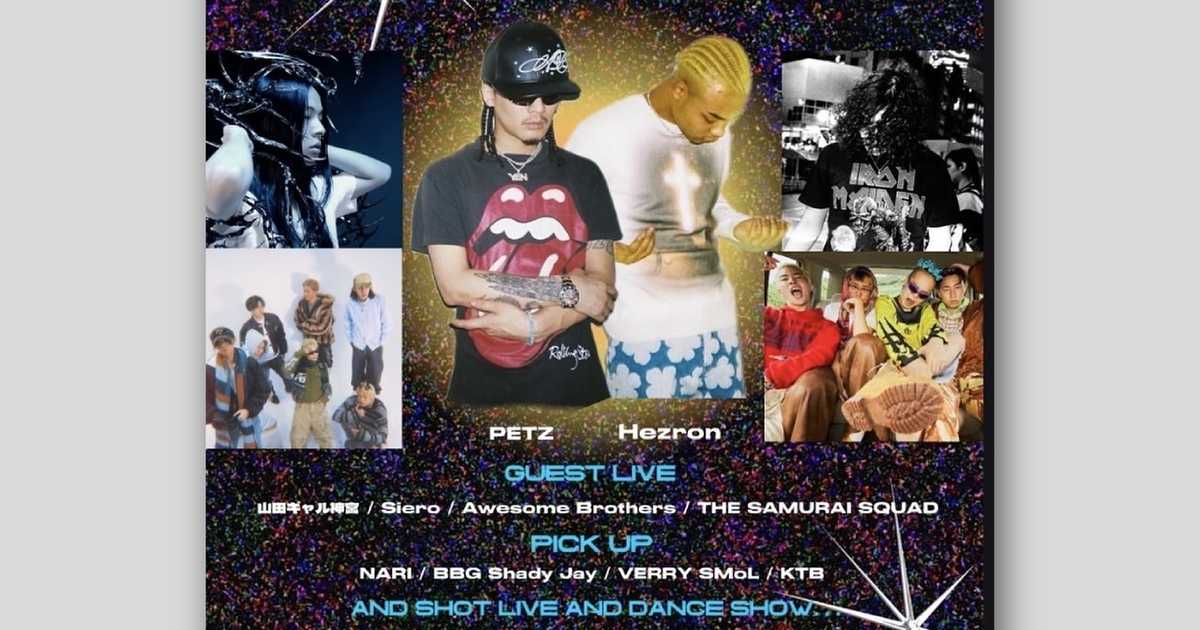 BOURO at Daikanyama ORD., Tokyo