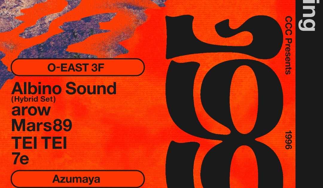 CCC presents 1996: Trainspotting 30th Anniversary at MIDNIGHT EAST