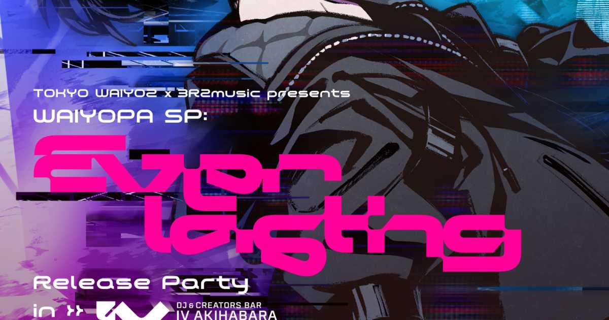 WAIYOPA SP: '3R2 - Everlasting' Release Party at Akihabara IV, 東京