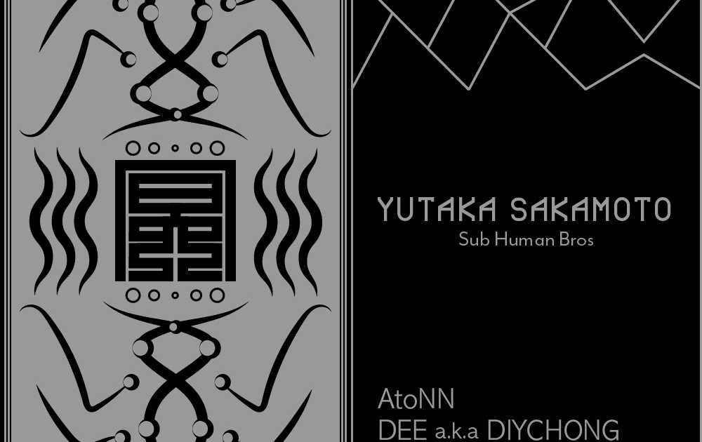 >> 冥 <<