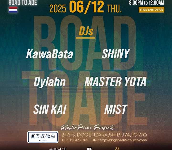 大人気の MASTER Tokyo Church, Dogenzaka at PIECE その他