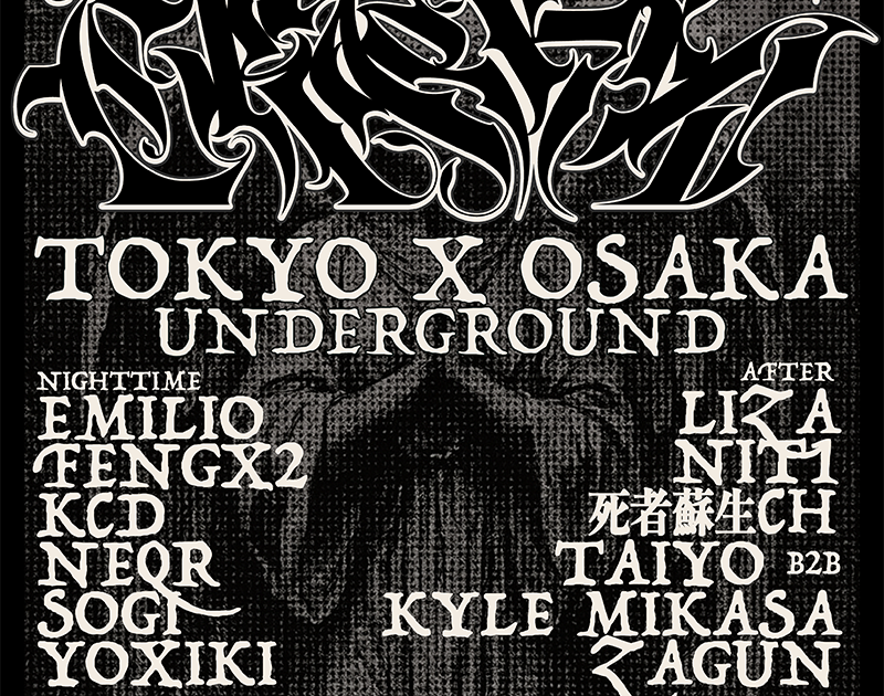 その他 12. 13.14.37.51.52.53 CRACKS presents TOKYO X OSAKA UNDERGROUND TECHNO at Enter Shibuya