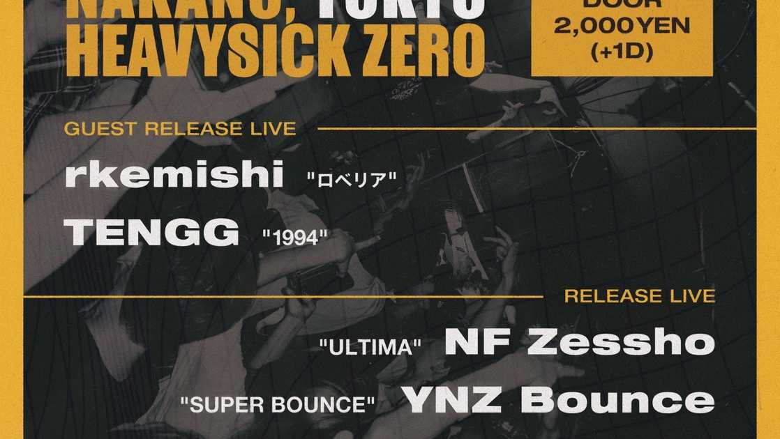 Oll Korrect at Heavy Sick Zero, Tokyo