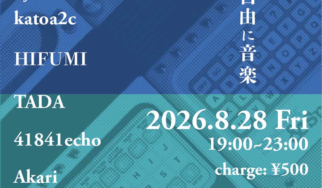 eclectic at ZUBAR, Tokyo