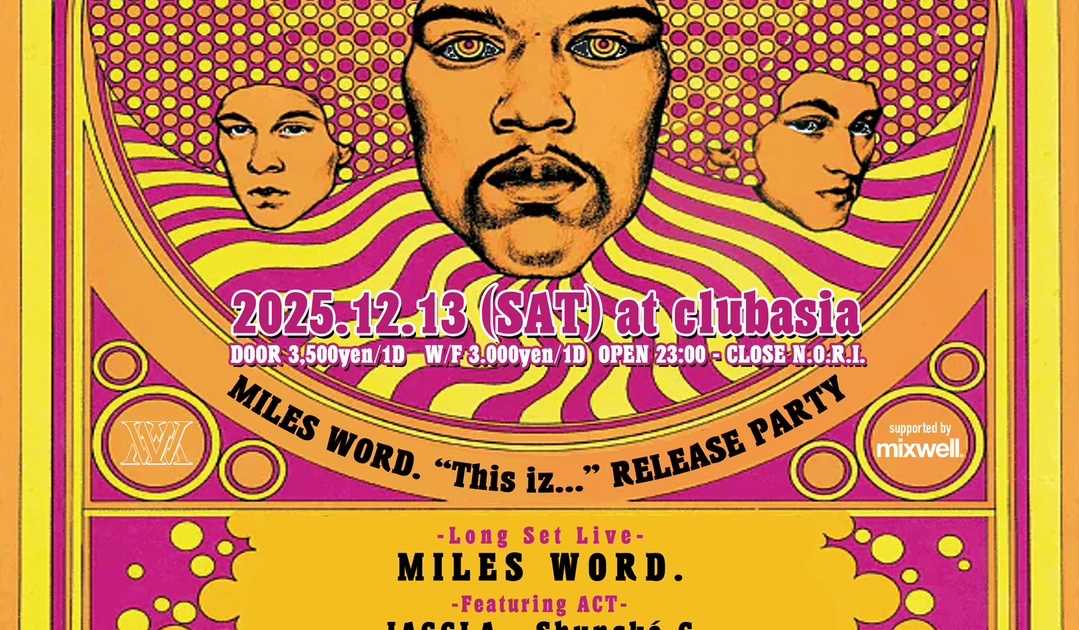 D.L.i.P. presents 'BLAQLIST - MILES WORD『This iz』Release