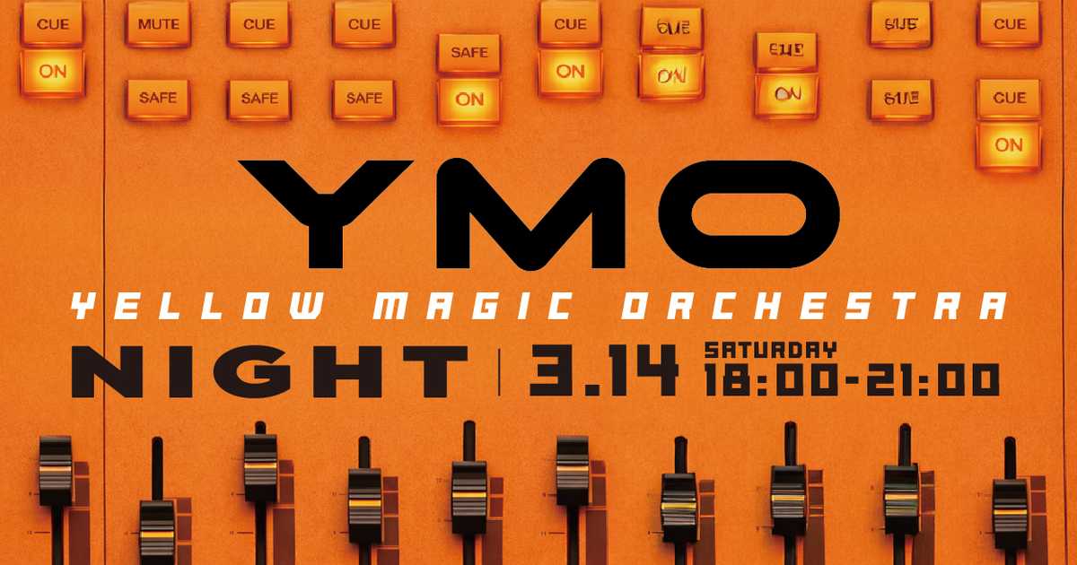 坂本龍一・高橋幸宏 追悼3周年リスニングパーティ 【YMO Night】 at