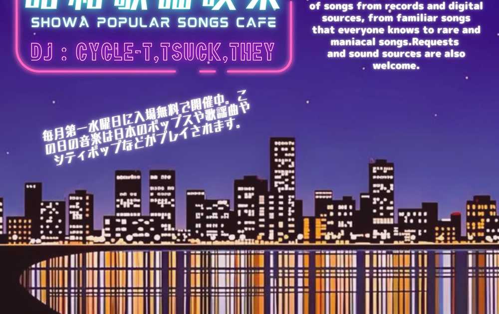 名曲珈琲　るーちゑ　LUCE　Programme　No.46～83　28枚 Stream 【異世界美少女受肉おじさんと】“FA“NTASY と！ Rymr