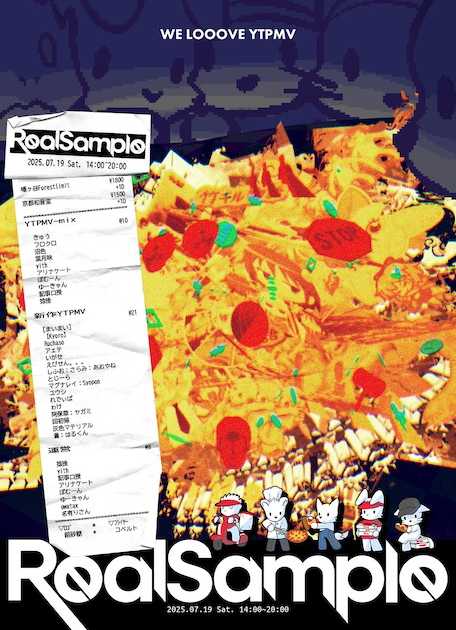 RealSample at Forestlimit, Tokyo