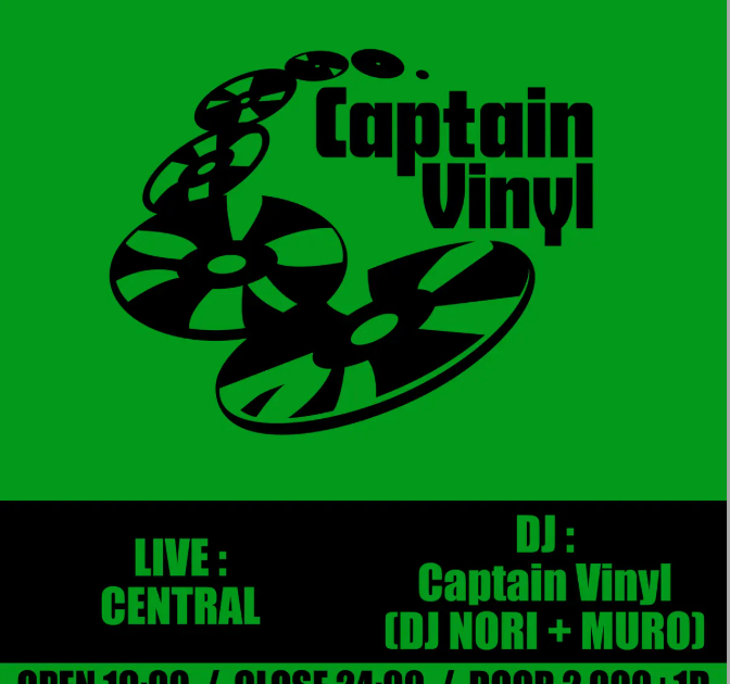 Captain Vinyl (DJ NORI+MURO) at Daikanyama ORD., Tokyo