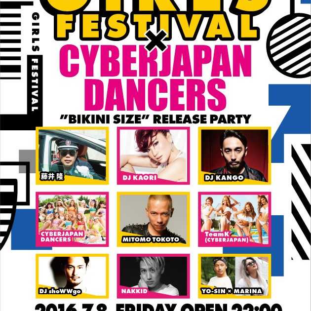 Girls Festival×cyberjapan Dancers 'Bikini Size' Release Party at