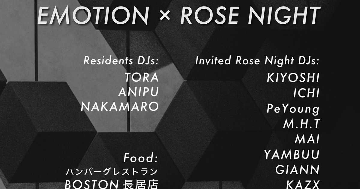 EMOTION × ROSE NIGHT at Area51 / 17map Minami, Osaka