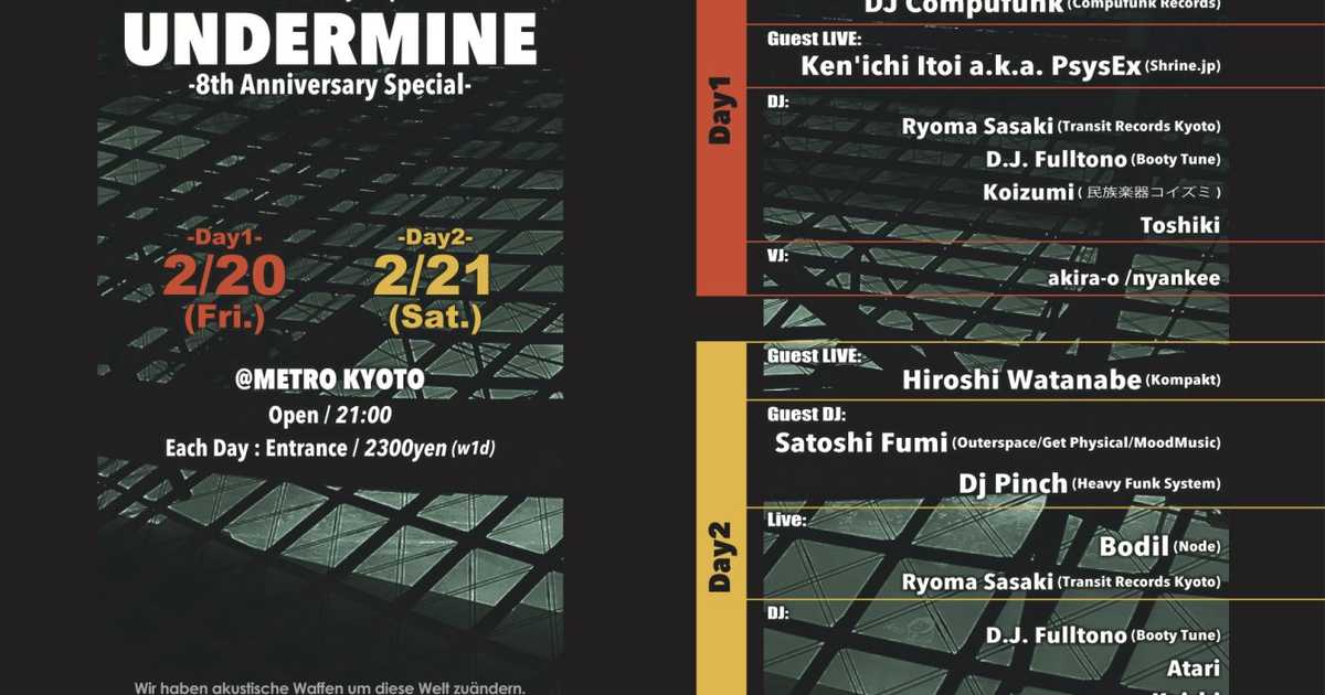 Undermine -8 Anniversary Day 1- at Club Metro, Kyoto